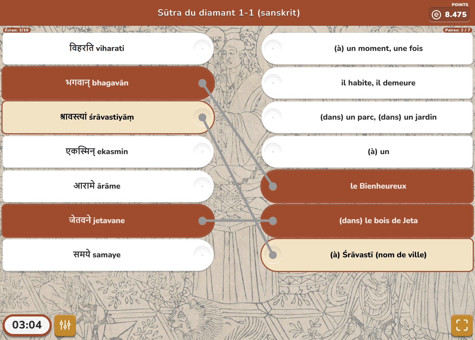 sanskrit exercice